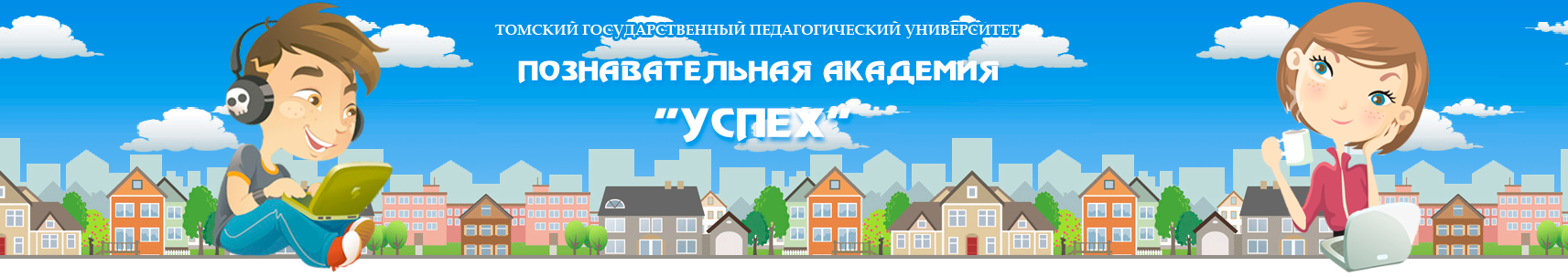 Мероприятия для детей с особенностями здоровья.